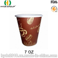 7 Oz Disposable Coffee Paper Cup (7 oz-21)